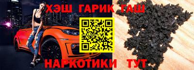 стаф Аргун
