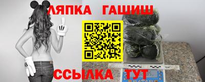 сатива Апшеронск