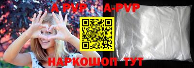 прущий лед Апрелевка