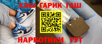 сатива Аргун