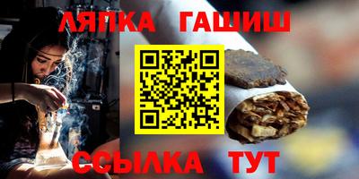 сатива Аргун