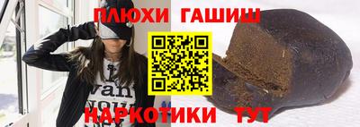 сатива Аргун