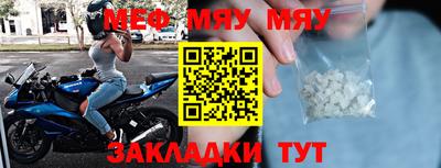 прущий лед Апрелевка