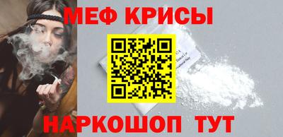 прущий лед Апрелевка
