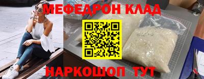 стаф Аргун