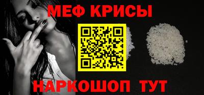 mdpv Апшеронск