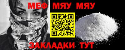 mdpv Апшеронск