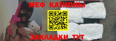 прущий лед Апрелевка