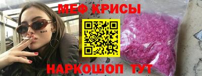 mdpv Апшеронск