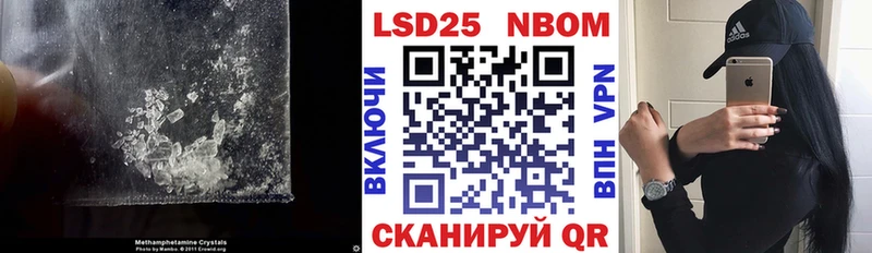 цена   Асино  LSD-25 экстази ecstasy 