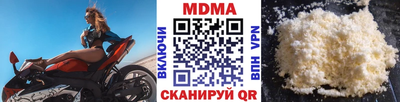 MDMA Molly  Асино 