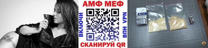 МЕТАМФЕТАМИН кристалл  Асино 