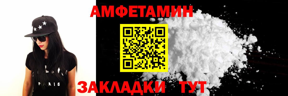 Первитин  Первитин винт  Вход с VPN  Асино 