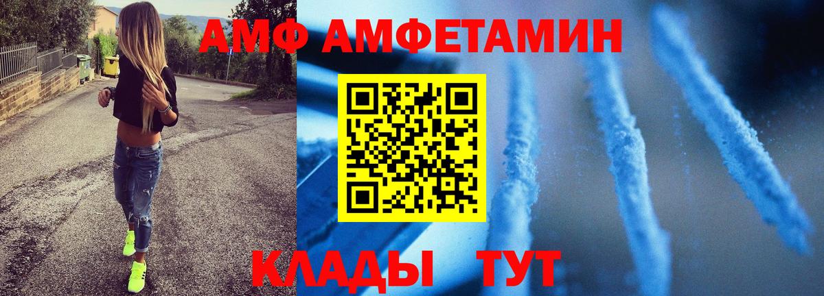 МЕТАМФЕТАМИН пудра  МЕТАМФЕТАМИН пудра  Асино 