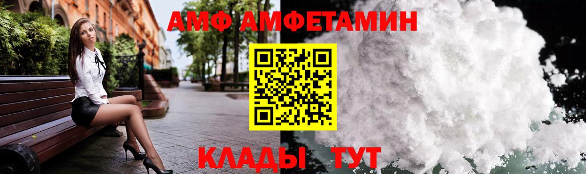 Метамфетамин Methamphetamine Асино