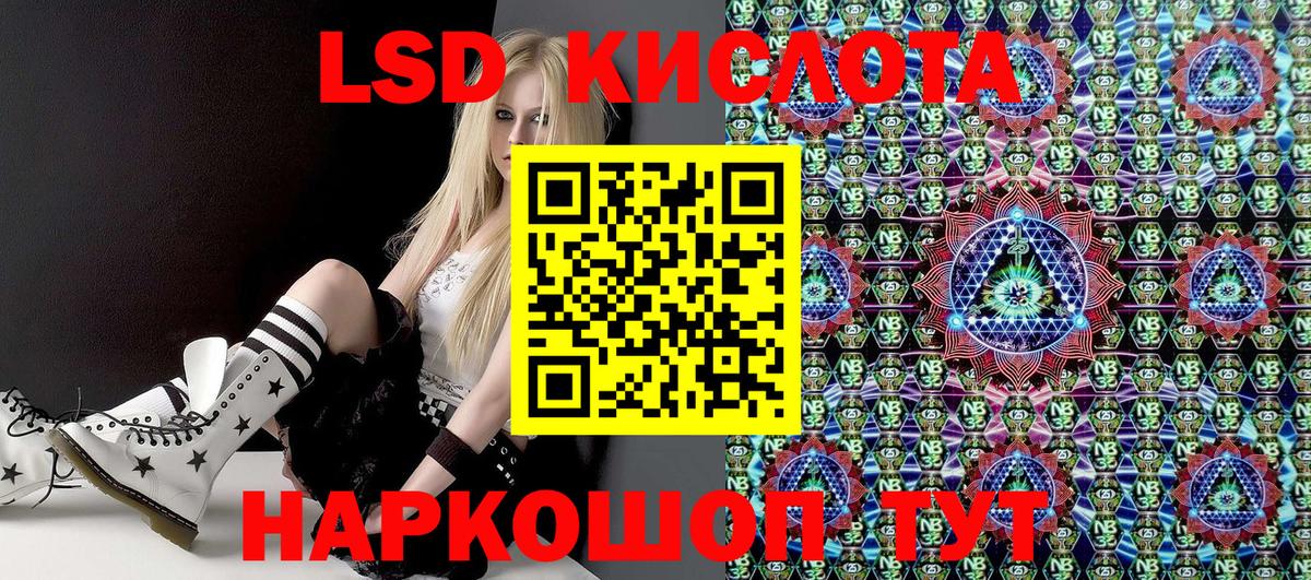 Меф  Бошки Шишки  МДМА  МЕФ  КОКАИН  Асино  Экстази  Канабис  Вход с VPN  Гарик 