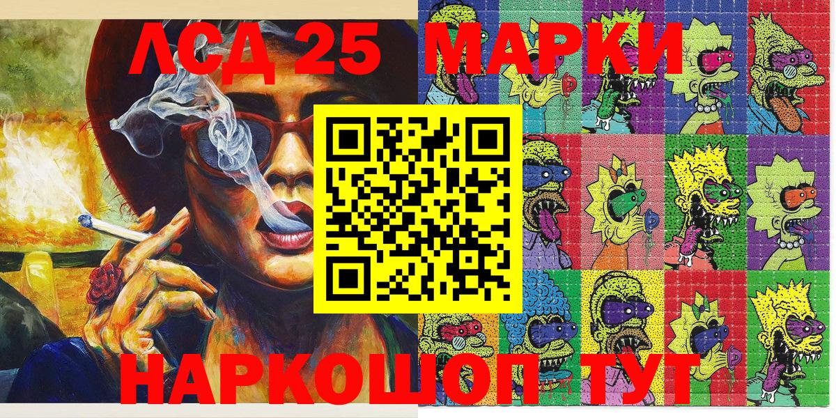 Марки N-bome 1,8мг  Вход с VPN  Марки N-bome 1,8мг  Асино 