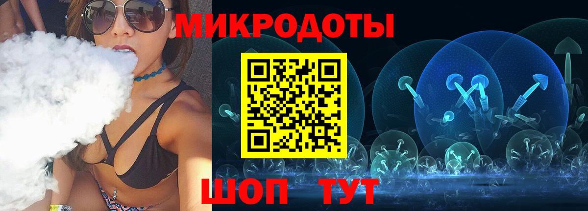 Галлюциногенные грибы Cubensis  Асино 