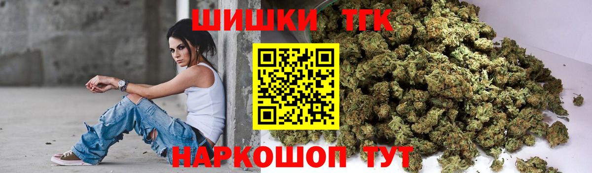 Конопля Amnesia Асино